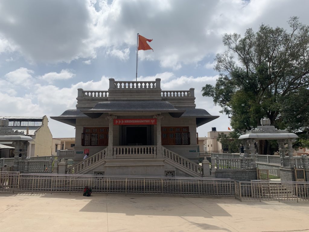 siddaganga matha siddaganga mutt siddaganga Namma Tumkur